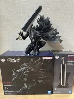 一番くじベルセルク 運命に抗う黒い剣士 A賞ガッツ B賞ドラゴンころし2体セット
