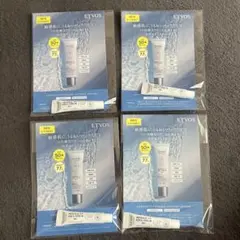エトヴォス　ミネラルUVアクアセラム　5g×4のサムネイル