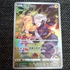 2026年最新】ピカチュウ chr psa10の人気アイテム - メルカリ