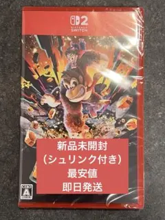 みいこ様 リクエスト 2点 まとめ商品