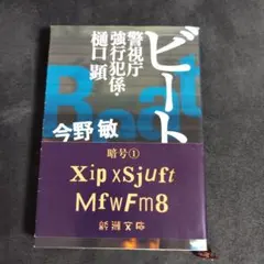 Item thumbnail for item a6f4bb27-bb38-4731-9ef6-ec587e19d7b4