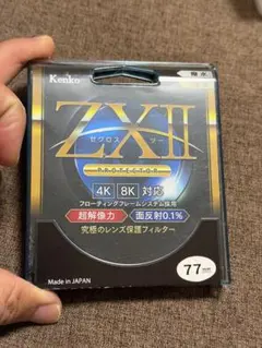 2025年最新】ZX2の人気アイテム - メルカリ