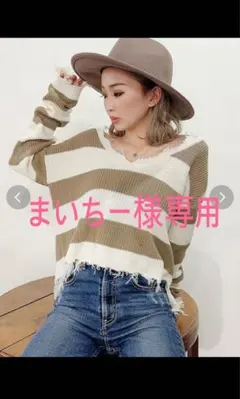 GYDA ニットセーター