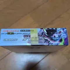 BOX】 MEGA 拡張パック アビスアイ 5box - メルカリ
