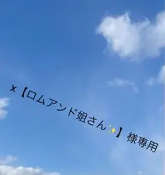 クレ・ド・ポー ボーテ　シート状メイク落としシート