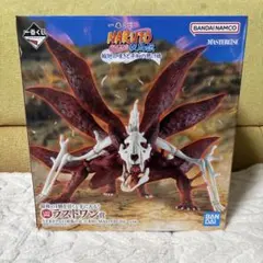 一番くじ ナルト疾風伝 輪廻の嘆きと平和の懸け橋 ラストワン賞 うずまきナルト