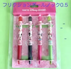 東京ディズニーリゾート フリクションボール４本