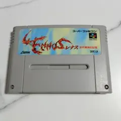 2025年最新】Sfc レナス 2の人気アイテム - メルカリ