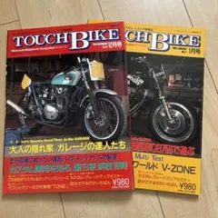 TOUCH BIKE 1994年12月号 1995年1月号セット