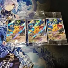 ピカチュウ スカーレット バイオレット プロモ 3枚 未開封