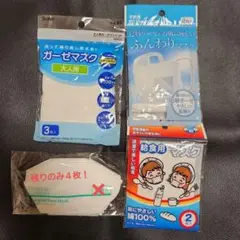 マスクまとめ売り