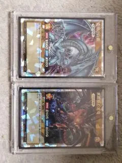 青眼の白龍オーバーラッシュレア 真紅の黒龍オーバーラッシュレア