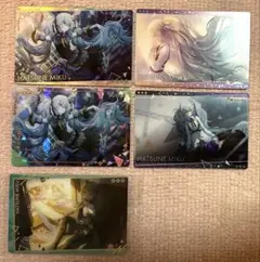 初音ミク カード纏め売り プロセカ