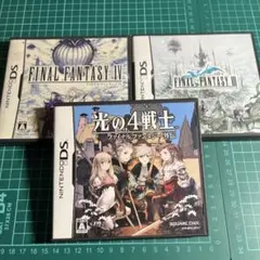 ファイナルファンタジーDSのセット