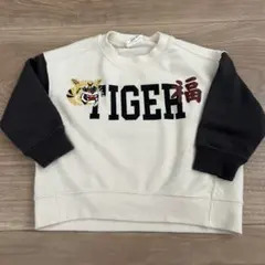 ブリーズ　90センチ　トレーナー　タイガー　裏毛