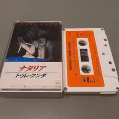 Item thumbnail for item 44ad51be-bc1c-4aa7-b6ac-8051e77141b9