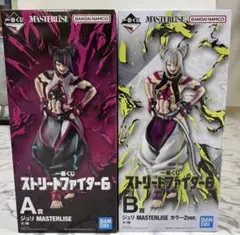 一番くじストリートファイター6 A賞B賞セット　おまけ付き