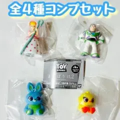 コンプ　トイ・ストーリー まちぼうけ2　 全4種セット