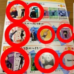 呪術廻戦　ココス　クリアファイル