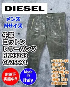 2026年最新】DIESEL RN93243 ca25594の人気アイテム - メルカリ