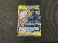 2026年最新】gx レシラム&ゼクロムの人気アイテム - メルカリ