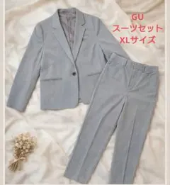 GU ライトグレー ジャケット ＆ パンツ セット XLサイズ スーツ