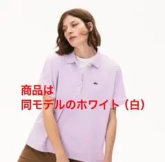 【新品タグ付】ラコステ ポロシャツ ルーズフィット　キモノスリーブ