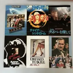 映画パンフレット 6冊セット 70年代 洋画