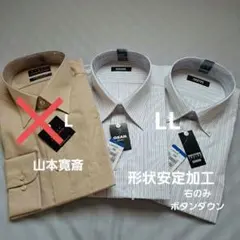 メンズ長袖シャツ 2枚セット ベージュ ストライプ