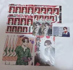 ウィンブレ 蘇枋隼飛