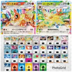 【大特価】ブイズバレット　ブースターexデッキ　構築済みデッキ