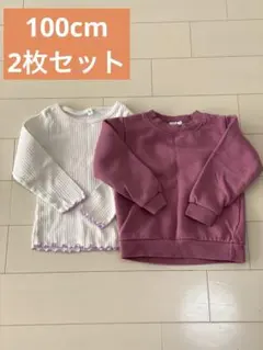 キッズ トップス 100