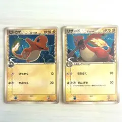 【レア】ポケモンカード ポケカ ヒトカゲ リザード δ種 デルタ種