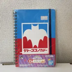 Item thumbnail for item 02867fc6-6332-4b11-bc7e-6101fc19961a