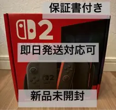 Nintendo Switch 2 日本語・国内専用 本体 新品未開封 未使用