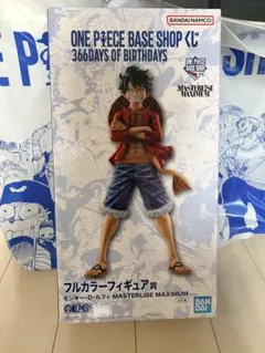 ONE PIECE BASE SHOP くじ フルカラーフィギュア賞 - メルカリ