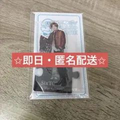 京本大我 アクスタ 2020年夏