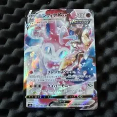 2025年最新】ニンフィアvmax csrの人気アイテム - メルカリ