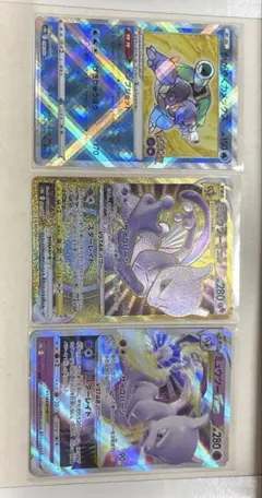 ポケモンカード ミュウツー VSTAR 280 HP セット売り