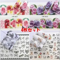 4枚セット ウォーターネイル シール 薔薇 猫 リボン 花 ネイルシール