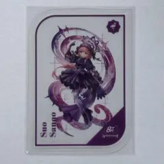 にじさんじ 8周年 クリアカード 周央サンゴ