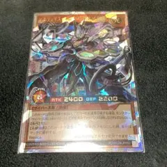 エルテェイス−The MASTER of DUEL ORR 1枚