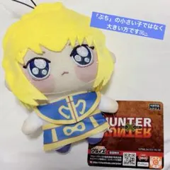 クラピカ ぬいぐるみ2体セット 2026年最新】クラピカ ぬいぐるみの人気アイテム - メルカリ