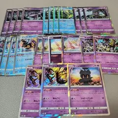 ポケカ　エクストラ　汎用　まとめ　セット