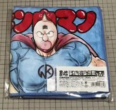 キン肉マン45周年愛と絆の原画展 フェイスタオル - メルカリ