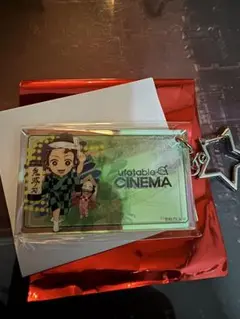 鬼滅の刃　ufotable dining オーロラチャーム　ショップカード　竈門