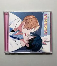 日本國民 悲恋館 瑠璃子 - メルカリ