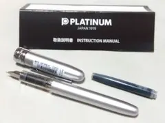 PLATINUM 万年筆 PGB-1000B　　　　　　　 #3 アイスホワイトのサムネイル