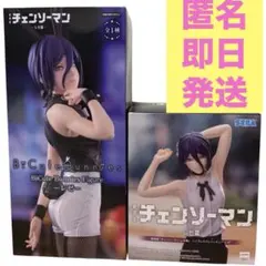 ２個セット　限定　チェンソーマンBiCute Bunnies ハイプレミアムレゼ