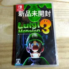 ◆新品未開封◆Luigi Mansion 3 (Nintendo Switch)